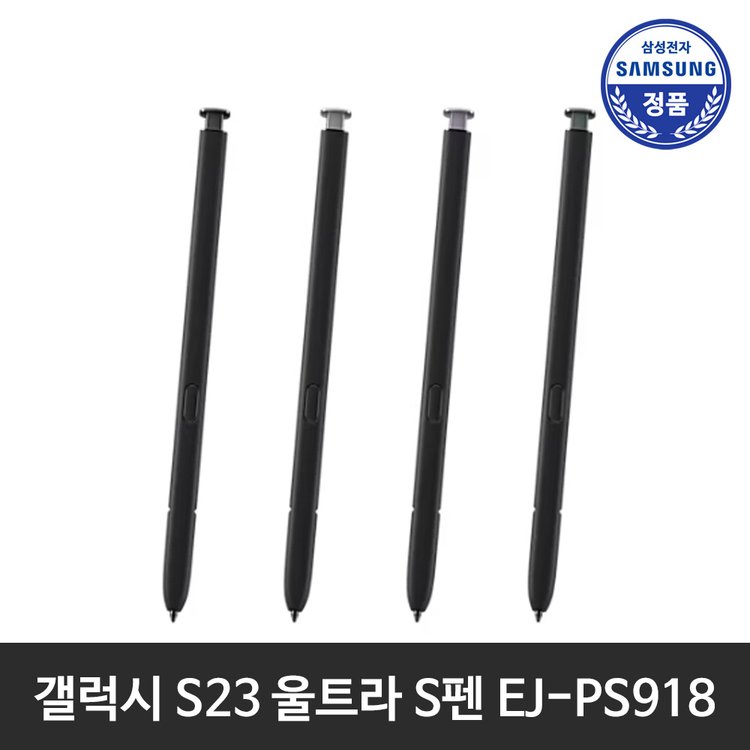 삼성 정품 S펜 프로 모나미 LAMY 폴드에디션 Z폴드3 폴드4 갤럭시탭 S7 S8 플러스 FE S6라이트 갤럭시 S22 S23 울트라 노트20 터치펜 스마트펜 펜슬, 믿고 사는 즐거움 SSG.COM 삼성 정품 S펜 프로 모나미 Lamy 폴드에디션 Z폴드3 폴드4 갤럭시탭 S7 S8 플러스 Fe S6라이트 갤럭시 S22 S23 울트라 노트20 터치펜 스마트펜 펜슬, 믿고 사는 즐거움 Ssg.Com