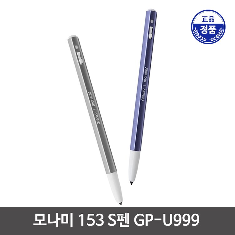 삼성 정품 S펜 프로 모나미 LAMY 폴드에디션 Z폴드3 폴드4 갤럭시탭 S7 S8 플러스 FE S6라이트 갤럭시 S22 S23 울트라 노트20 터치펜 스마트펜 펜슬, 믿고 사는 즐거움 SSG.COM 삼성 정품 S펜 프로 모나미 Lamy 폴드에디션 Z폴드3 폴드4 갤럭시탭 S7 S8 플러스 Fe S6라이트 갤럭시 S22 S23 울트라 노트20 터치펜 스마트펜 펜슬, 믿고 사는 즐거움 Ssg.Com