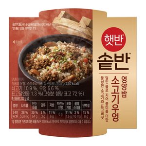  CJ 햇반 솥반 소고기우엉밥 200g 3개