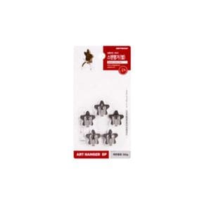 행거 옷장 옷걸이 스텐 별 23x25mm 5개입 0825 아트 사인