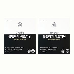 김오곤원장 블랙마카 아르기닌 환 2BOX (3g x 60포 총 180g) 활력충전 복분자 야관문 함유