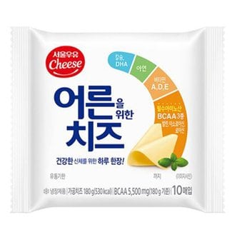  서울우유 어른을 위한 치즈 180g(10매)x3