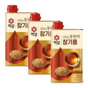 [G]100프로 통참깨참기름450ML 3캔