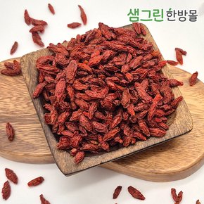 국산 구기자 150g 건구기자