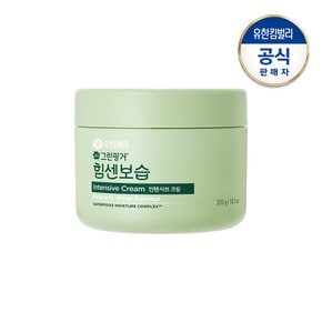 NEW 힘센보습 인텐시브 크림 300g