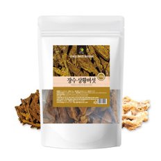 장수 상황버섯 국내산 뽕나무 상황 상항 버섯 원물 차 250g