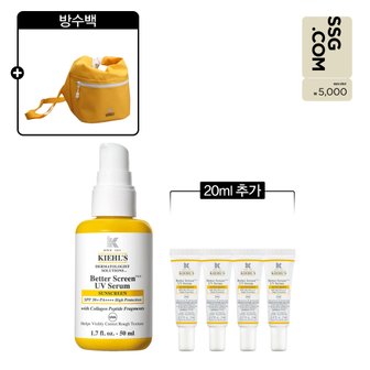 키엘 [5천원 상품권][4L] 키엘 베터 스크린 유브이 세럼 50ml 세트 (+20ml 추가 & 방수백 증정)