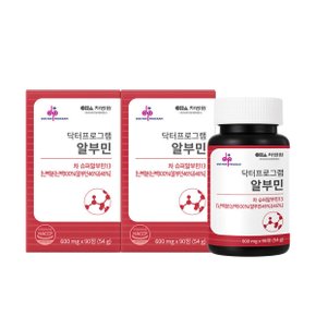 차바이오 닥터프로그램 알부민 2병(180정 6개월분) /차병원/벨기에산/영양제/노폐물/체력/활력