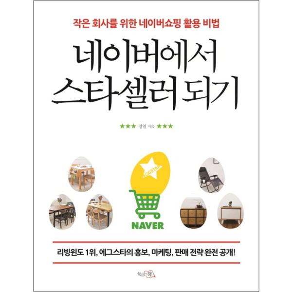 http://image.jbookshop.co.kr/Big/9791187059349.jpg