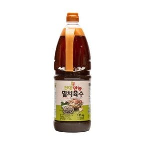 첫맛 만능 멸치육수 1.95kg