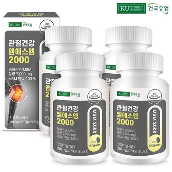 [건국유업] 관절건강 엠에스엠 2000 120정x4개(8개월)
