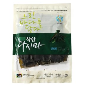 장흥무산 다시마 150g (W9F7C17)