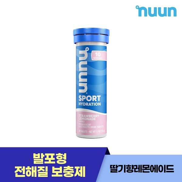 눈 스포츠 하이드레이션 딸기향레몬에이드