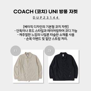 [23SS] COACH (코치) 남녀공용 방풍 자켓 (베이직 디자인의 기본형 코치 자켓) / DUP23144