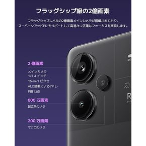 샤오미 Xiaomi 심프리 스마트폰 Redmi Note 13 Pro+ 5G 8+2