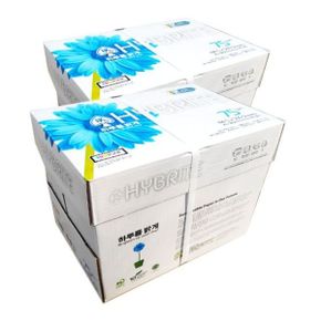 하이브라이트 A4 75g 2BOX 5000매 복사용지