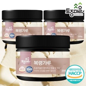 [토종마을]HACCP인증 국산 복령가루 200g X 3개