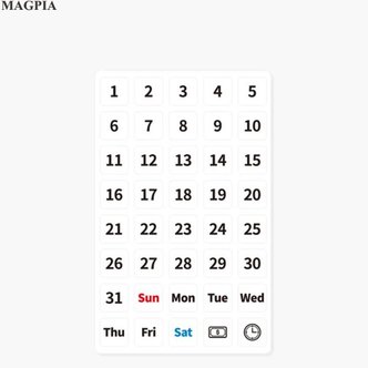 MD엠디 마그피아 고무자석 냉장고자석 보드자석 날짜판 달력 일자판 화이트보드 날짜자석 칠판 메모판