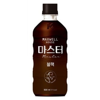  맥스웰하우스 마스터 블랙 500ml 20페트