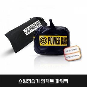 골프 스윙연습 임팩트 파워백_P055569475