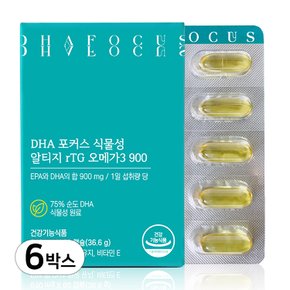 더데이 DHA 포커스 식물성 알티지 rTG 오메가3 900(60캡슐) x 6박스