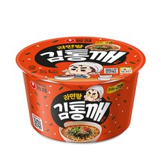 농심 라면왕 김통깨 큰사발면 79g 16개