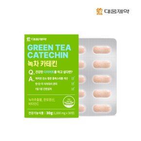녹차 카테킨 (1 000mg x 30정) (30일분) x 1개
