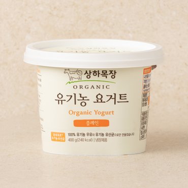  상하목장 유기농 요거트플레인400G