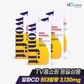 원핏 제로파우더 알파시클로덱스트린 알파CD 20포 x 5박스