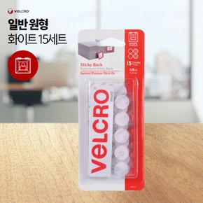 Velcro일반 원형화이트 15세트