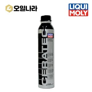  [오일나라] 리퀴몰리 CERA TEC 엔진코팅제 블랙 300ml