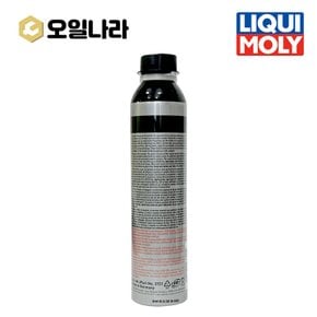 [오일나라] 리퀴몰리 CERA TEC 엔진코팅제 블랙 300ml