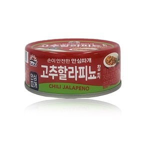 사조 프리미엄 고추할라피뇨 참치 100g 3개