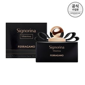 세뇨리나 미스테리오사 EDP 50ML
