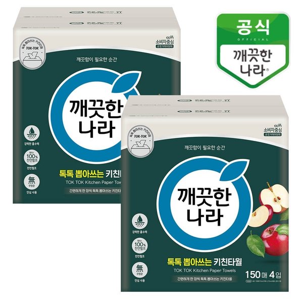 뽑아쓰는 키친타올 톡톡 150매 4입x2팩