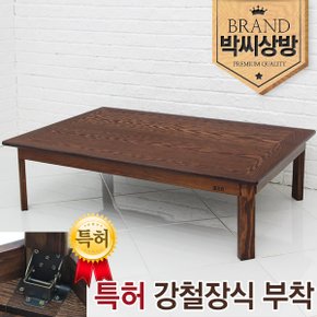 명품 4.0 병풍 교자상(1200)