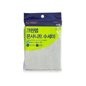 크린랩 은사니트 거품 은사 니트 수세미 대형