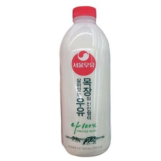  서울우유 목장 신선 우유 1000ml x 2개 코스트코