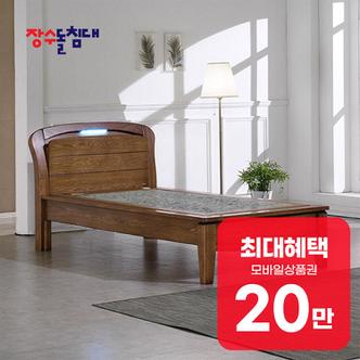 장수돌침대 장수돌침대 1342S 싱글 (엔틱) 1342S 렌탈 60개월 월 74600원