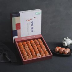 [명절후배송][부직포포장]상주 곶감 천년고수5호 1.3kg(건시36개) 선물세트