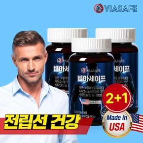 비아세이프 쏘팔메토 옥타코사놀 1000mg x 60캡슐 3병