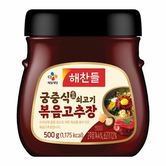 해찬들 CJ 해찬들 궁중식볶음고추장 500g