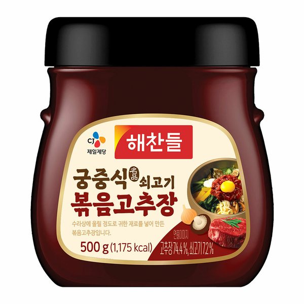 CJ 해찬들 궁중식볶음고추장 500g