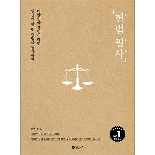 http://image.jbookshop.co.kr/Big/9791188364435.jpg