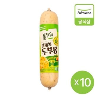 풀무원 야채쏙 두부봉 (180g)X10개