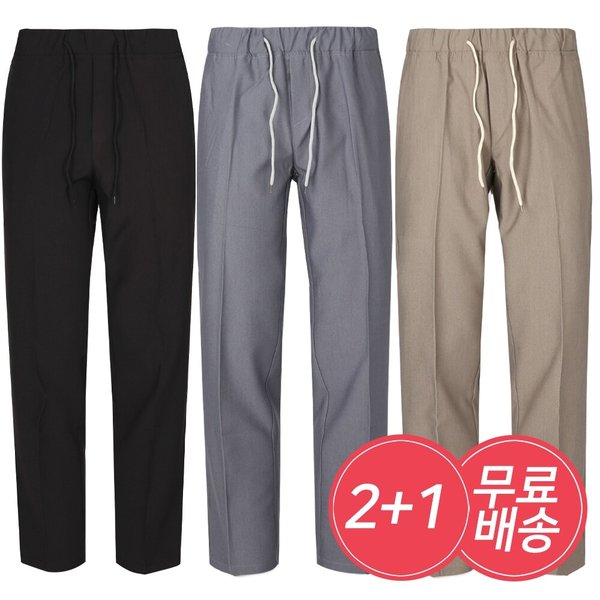 [2+1]S 여름 남자 시원한 밴딩 슬랙스 면바지 3종세트 무료배송