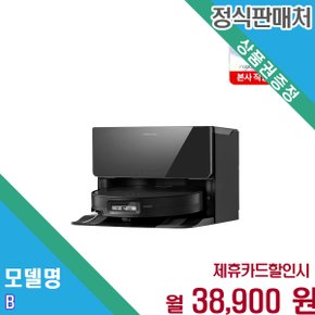 [렌탈] 로보락 직배수 올인원 로봇 S9 MaxV Slim_직 B S9 Slim_직(B)) 60개월 51900