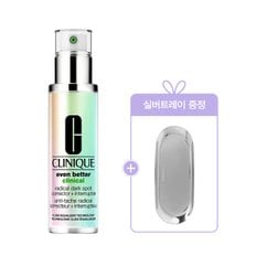 [8] 멜라닌 안녕 세럼 50ml (+실버트레이 증정)