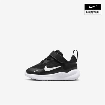 나이키 키즈 나이키 레볼루션 7 (TD) FB7691-003