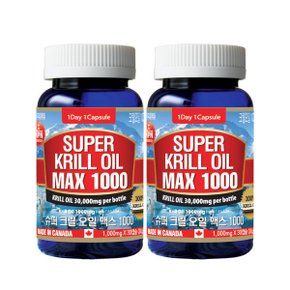 슈퍼 크릴오일 맥스1000(남극 크릴오일100%)-2병